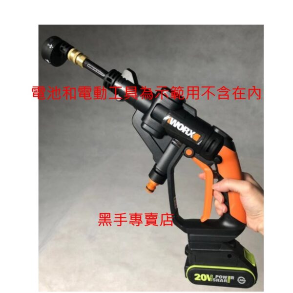 黑手專賣店 附發票 WORX WA4600 威克士電池轉接座 大腳板電池專用 綠標電池轉換頭 電池轉接頭給橘標電動工具用