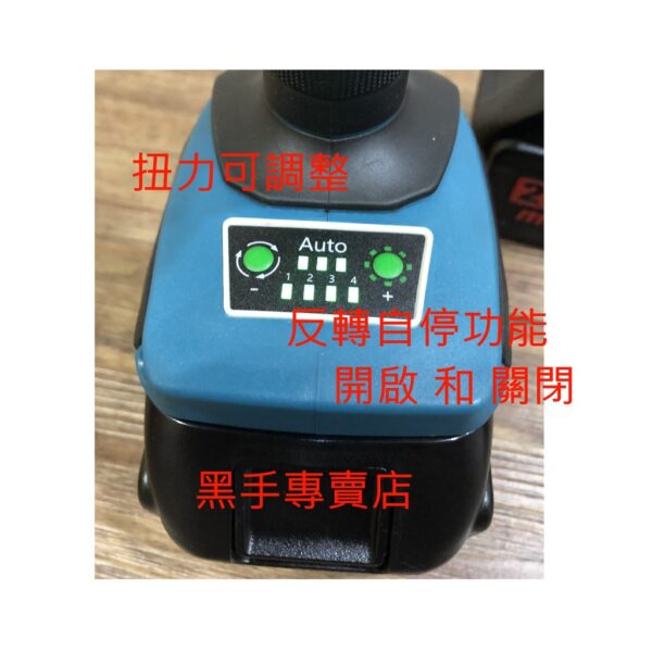 黑手專賣店 附發票 可通用牧田18V電池 OUBAO 歐堡 OB806Z 20V無刷衝擊起子機 無刷電動起子機