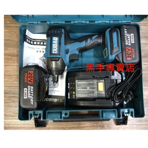 黑手專賣店 附發票 可通用牧田18V電池 OUBAO 歐堡 OB801Z 20V無刷電動板手 無刷四分電動板手