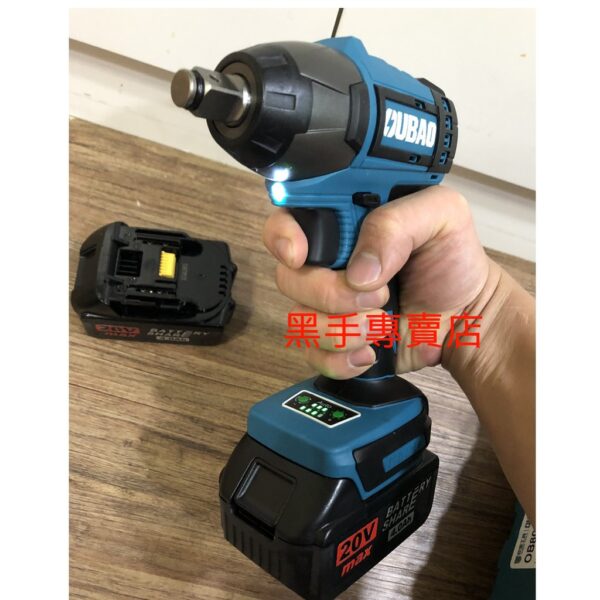 黑手專賣店 附發票 可通用牧田18V電池 OUBAO 歐堡 OB801Z 20V無刷電動板手 無刷四分電動板手