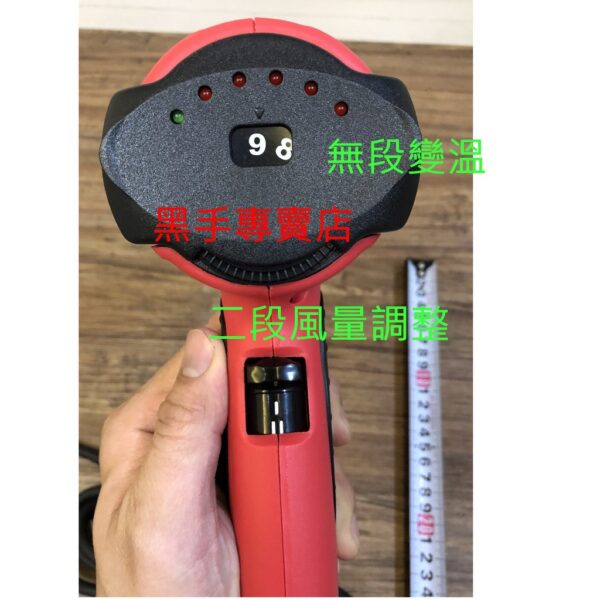 黑手專賣店 附發票 1300W無段變溫二段風量 600度C SK-HG1300 型鋼力 熱風槍 非舊SH8668