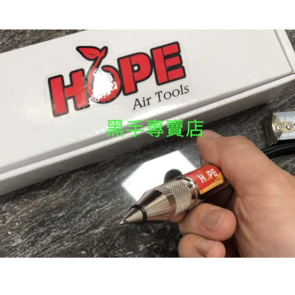 黑手專賣店 附發票 台灣製造 HOPE 氣動鑽石頭雕刻筆 SW-940G 刻模機 氣動雕刻機 氣動雕刻筆 氣動刻字機