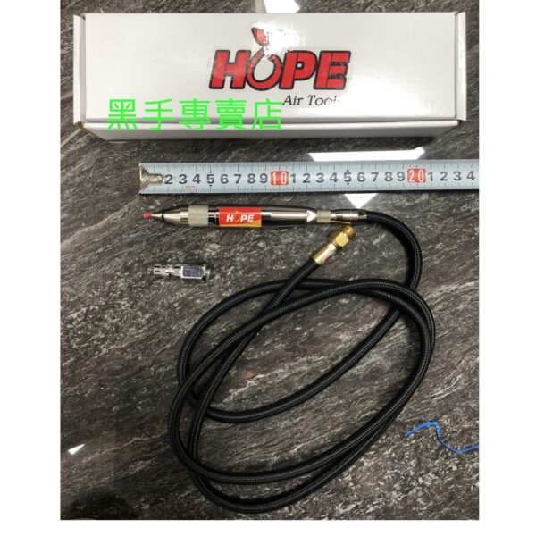 黑手專賣店 附發票 台灣製造 HOPE 氣動鑽石頭雕刻筆 SW-940G 刻模機 氣動雕刻機 氣動雕刻筆 氣動刻字機