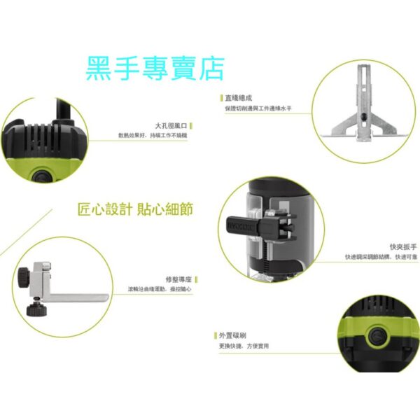 日昌五金 附發票 原廠公司貨 WORX 德國威克士 WU619A 木工修邊機 木工雕刻機 修邊刀 挖孔機  木工路達