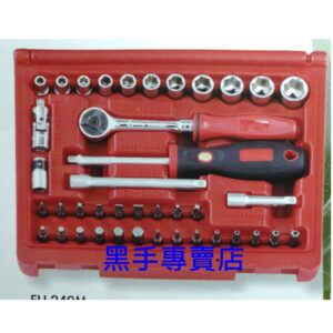 黑手專賣店 附發票 GENIUS EU-240M 1/4吋套筒40件組 1/4吋套筒組 二分套筒組 2分套筒組