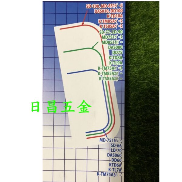 日昌五金 附發票 日本 MCC ADC-101 冷氣管槽剪刀 裝飾管切刀 被覆銅管裝飾管刀 冷氣飾管切刀