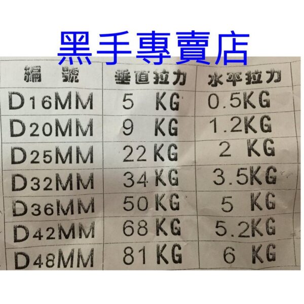 附發票 不銹鋼材質掛勾 直徑36mm 垂直拉力50公斤 不鏽鋼強力磁鐵掛勾 強力吸鐵掛勾 掛勾式強力磁鐵