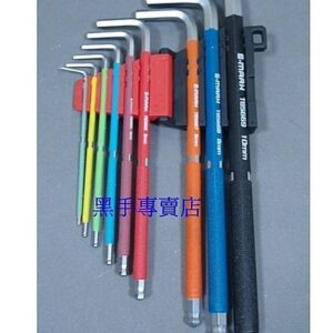黑手專賣店 附發票 台灣製 E MARK 彩色防滑把手 s2材質球頭 9件組 六角板手組 六角扳手組 六角起子