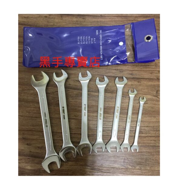 黑手專賣店 附發票 UT TOOLS 薄型加長 7支裝雙開口板手組 雙開板手組 薄型雙開口扳手組 薄型開口板手組