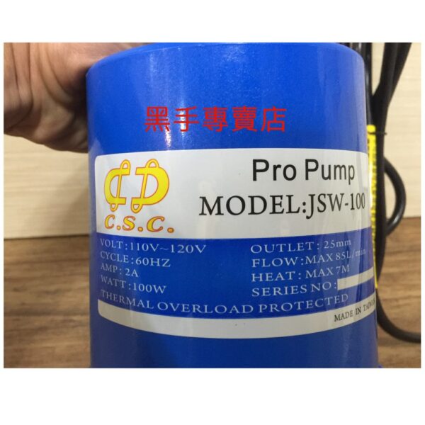 黑手專賣店 附發票附三種尺寸接頭 台灣製 JSW-100 1/6HP抽水馬達 抽水機 沉水泵浦 抽水泵浦 水龜 沉水幫浦