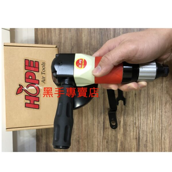 黑手專賣店 附發票 輕量化設計 台灣製 HOPE HPG4AS 強力型4吋氣動砂輪機 氣動4吋砂輪機 氣動研磨機