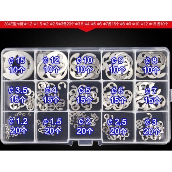 黑手專賣店  附發票 304 不銹鋼 E型扣 E型卡簧 E型簧 E型卡扣 E型環 綜合組