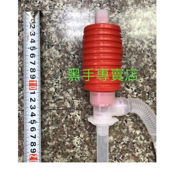 黑手專賣店 附發票 高品質 日本品牌小型抽油器 小油抽 PVC油抽 手壓式抽水器 吸油器 塑膠油抽 手壓式抽油器