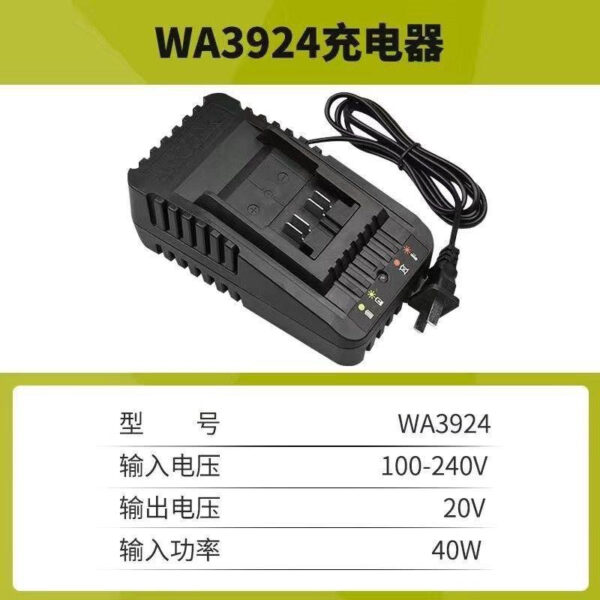 黑手專賣店 附發票 WORX 威克士 WA3924 綠標 20V電池用 2A充電器 2A 威克士 worx 充電器