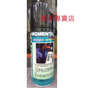 黑手專賣店 附發票 MOMENTA HP-1200 可達1200度 噴式防卡磨潤膏 銅質防卡劑 螺絲防卡膏