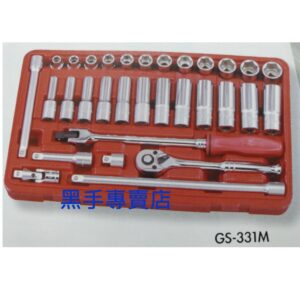 黑手專賣店 附發票 GENIUS GS-331M 3/8吋套筒31件組 三分套筒組 3分套筒組