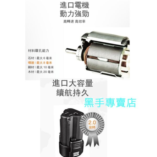 黑手專賣店 附發票 原廠保固 威克士 WORX WX129 12V鋰電衝擊電鑽起子機 電動起子機 鋰電電鑽 震動起子機