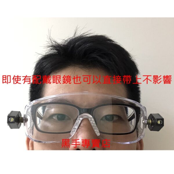 黑手專賣店 附發票 可搭配眼鏡一起配戴 OPO 歐堡牌 附LED燈耐衝擊安全護目鏡 LED燈安全眼鏡 可照明安全眼鏡