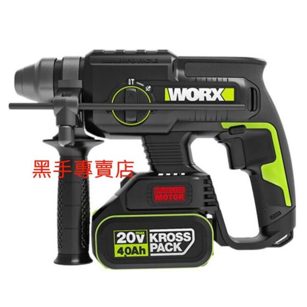 日昌 附發票 雙機組 含工具箱WA4230 WORX 威克士 WU386 WU290D 免出力四溝鎚鑽 無刷衝擊起子機