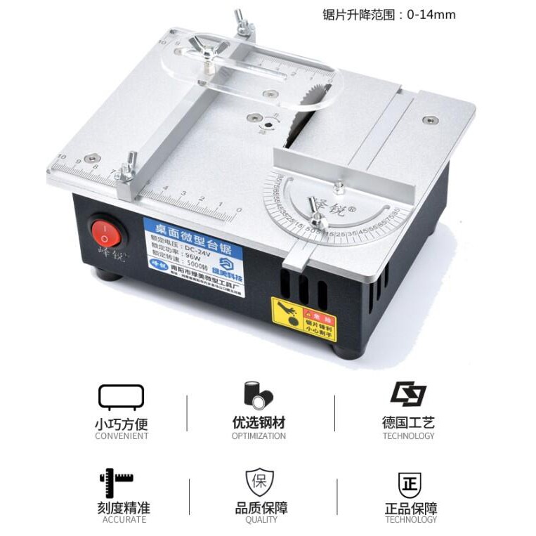黑手專賣店 附發票 桌上型 鋸片升降 角度推尺 小型切割機 模型小電鋸 鋁合金 機體 模型加工 小台鋸 鋸台