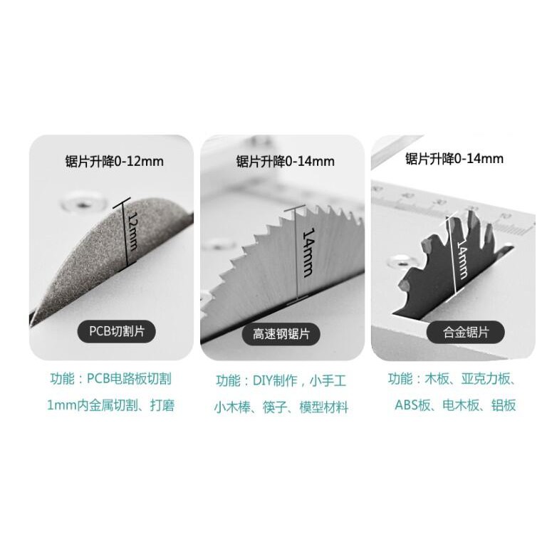 黑手專賣店 附發票 桌上型 鋸片升降 角度推尺 小型切割機 模型小電鋸 鋁合金 機體 模型加工 小台鋸 鋸台