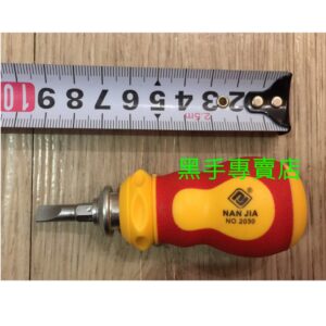 黑手專賣店 附發票 起子長短可伸縮 十字 + 一字二用短型大頭螺絲起子 伸縮螺絲起子 一字起子 十字起子 水電起