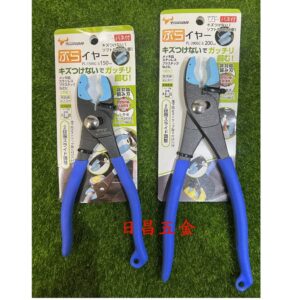 日昌五金 附發票日本角田TTC PL-150SC-S PL-200SC-S 防刮傷鯉魚鉗 膠柄水管鉗 附套鯉魚鉗防刮鉗