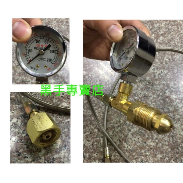 黑手專賣店 附發票 附錶含4尺管 管長1200mm CO2 氬氣分裝器 搬瓶器 小鋼瓶分裝器