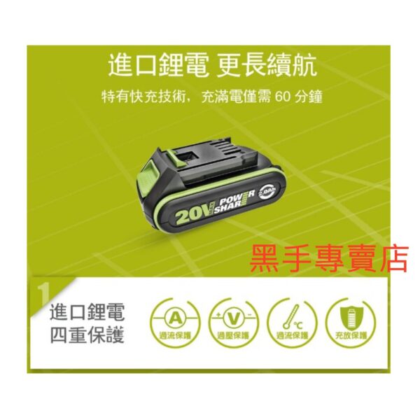 黑手專賣店 附發票 原廠保固 威克士 WORX 綠標2.0AH 20V鋰電電池 WA3593 WORX電池 20V電池