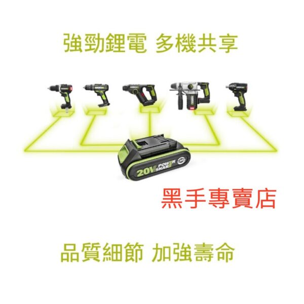 黑手專賣店 附發票 原廠保固 威克士 WORX 綠標2.0AH 20V鋰電電池 WA3593 WORX電池 20V電池