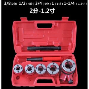 黑手專賣店  附發票 手動  水管 熱水管 管用 攻牙器 絞牙器 絞牙機 攻牙機 2分~1.2吋