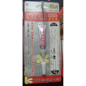 日昌五金附發票立可健 SGS 安全無毒認證  三秒膠 705 金屬用瞬間膠 三秒膠 瞬間接著劑 金屬 鐵 硬質塑膠 橡膠