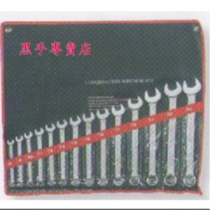 黑手專賣店 附發票 加拿大品牌 GOLDEN APPLE 梅開板手12支組 雙開板手 複合板手 活動板手 02212P