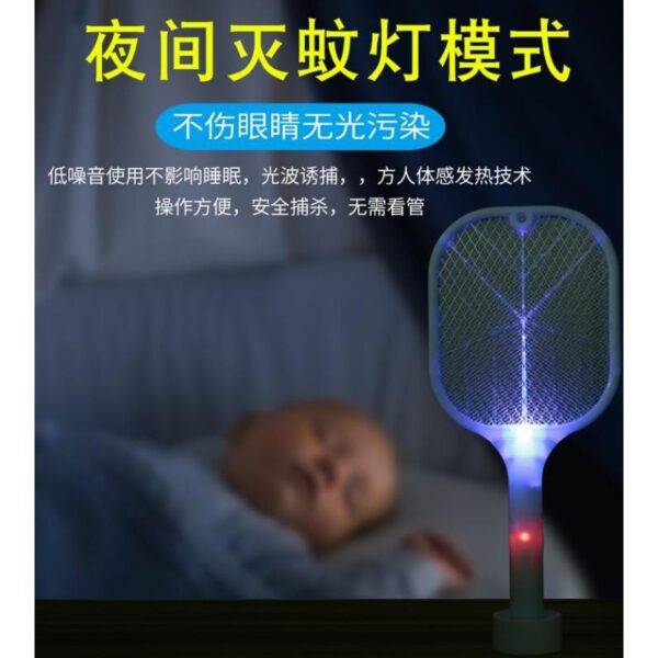 黑手專賣店 附發票 USB充電式 顏色隨機出貨 雙模式電蚊拍 捕蚊燈 滅蚊拍 USB充電捕蚊拍 電蚊拍 滅蚊器 滅蚊燈
