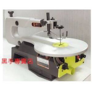 黑手專賣店 附發票 KOSTA DELTA KD-16VSS 16吋無段變速線鋸機 16吋線鋸機 桌上型線鋸機