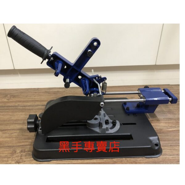 黑手專賣店 附發票 含英德麗4吋砂輪機 日本星LU-002 4吋.5吋砂輪機用滑軌式砂輪機切斷座 滑桿式切斷座
