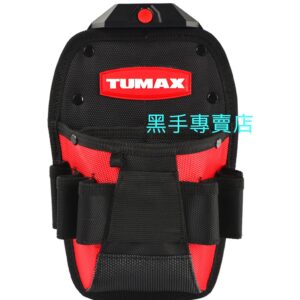 黑手專賣店 附發票 加拿大設計品牌 快扣式設計 厚版布料 TUMAX 71100 S腰帶工具包 快扣式S腰帶釘袋