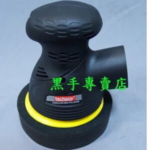 黑手專賣店 附發票 單片6吋打蠟海棉賣場 暢銷品牌 6吋 魔鬼氈打蠟棉 打臘棉 氣動打臘機 打蠟棉 上蠟 拋光 打腊棉