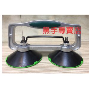 黑手專賣店 附發票 台灣製 狼頭牌 WH-9602CL 高架地板專業施工吸盤 真空吸盤 玻璃吸盤 強力吸盤