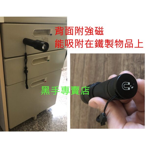 黑手專賣店 附發票 USB充電式 新型LED晶片 CREE XHP-50 名匠 LED充電式手電筒 LED手電筒