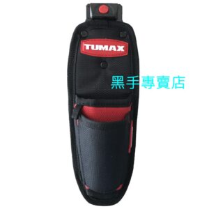 黑手專賣店 附發票 加拿大設計品牌 快扣式設計 厚版布料 TUMAX 71129 S腰帶釘袋 快扣式雙格鉗子工具袋