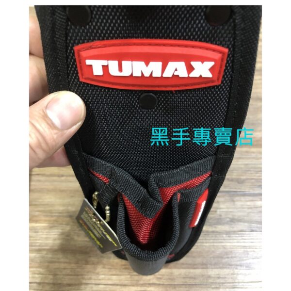 黑手專賣店 附發票 加拿大設計品牌 快扣式設計 厚版布料 TUMAX 71129 S腰帶釘袋 快扣式雙格鉗子工具袋