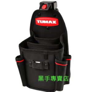 黑手專賣店 附發票加拿大設計品牌 快扣式設計 厚版布料 TUMAX 71103 可掛捲尺S腰帶釘袋 工具釘袋 掛腰工具袋