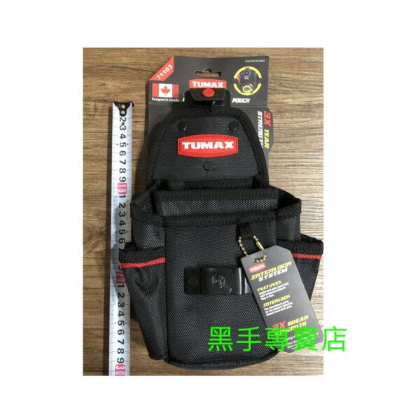 黑手專賣店 附發票加拿大設計品牌 快扣式設計 厚版布料 TUMAX 71103 可掛捲尺S腰帶釘袋 工具釘袋 掛腰工具袋