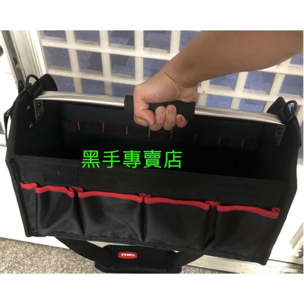 黑手專賣店 附發票 加拿大設計品牌 TUMAX 71165 鋼管工具袋 手提工具包 水電工具包 手提袋 肩背工具袋