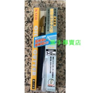 黑手專賣店 附發票 採用頂級鎢鋼刀頭 可切厚板3~12mm 台灣製 KATO CN-60 玻璃切割刀 注油式玻璃刀