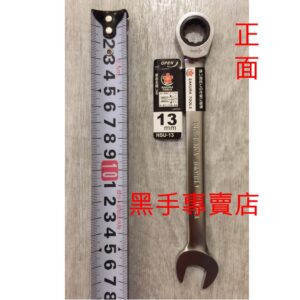 黑手專賣店 附發票 外銷日本頂級品 SAKURA 標準型13mm棘輪梅開板手 13mm棘輪板手 非貝印棘輪梅開板手