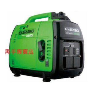 黑手專賣店 附發票 SABO GT-2200i 變頻式四行程引擎發電機 變頻式四行程發電機 變頻發電機