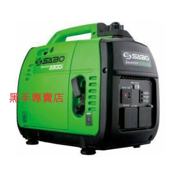 黑手專賣店 附發票 SABO GT-2200i 變頻式四行程引擎發電機 變頻式四行程發電機 變頻發電機
