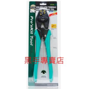 黑手專賣店 附發票 寶工 Pro'sKit CP-353 Y.O端子省力棘輪壓接鉗5.5-22mm² 棘輪端子鉗